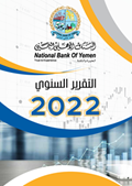 Annual Report 2021
